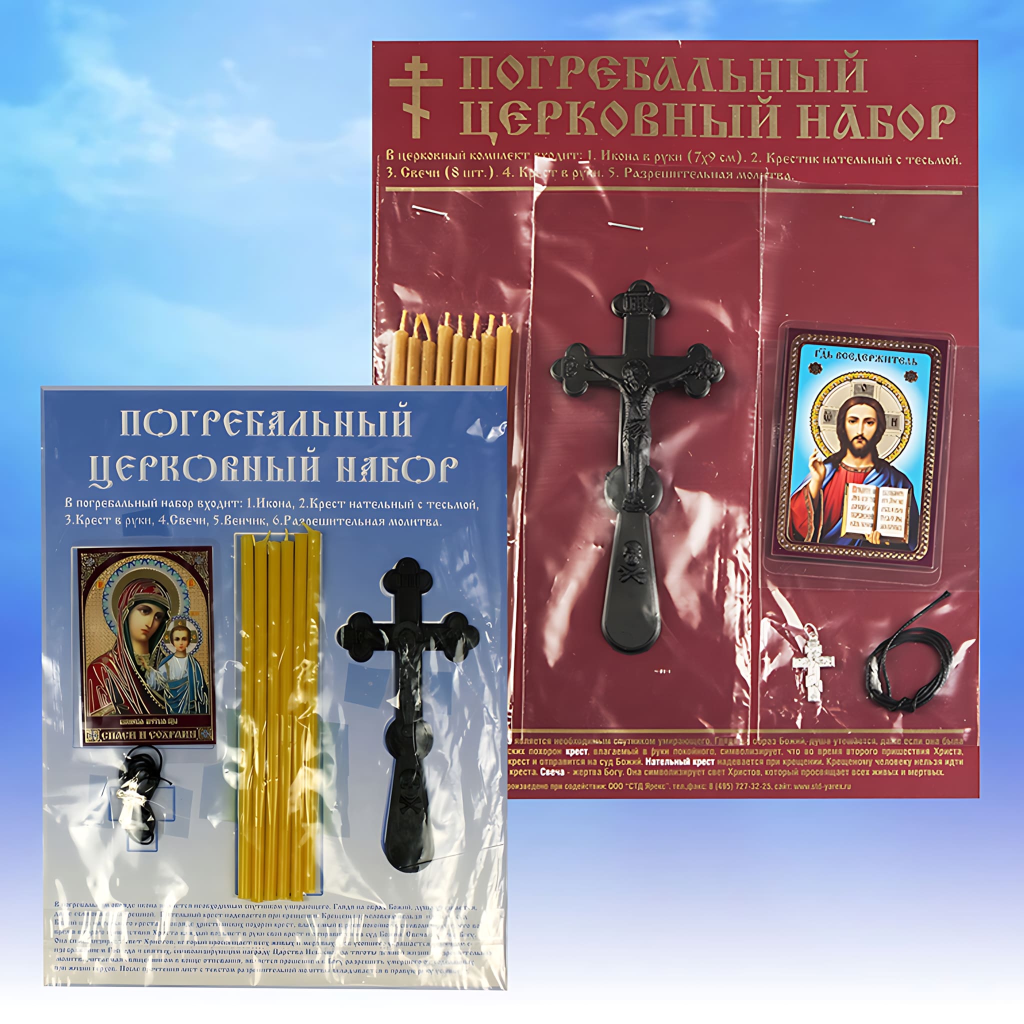 принадлежности2